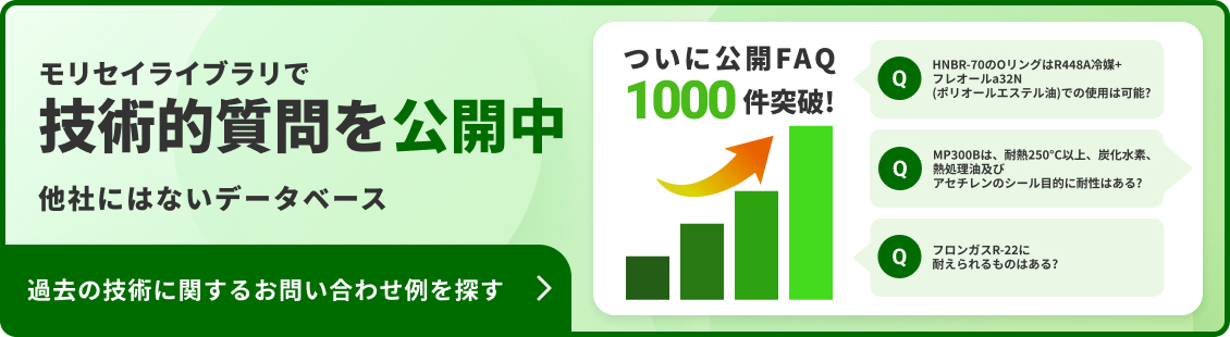 モリセイライブラリ