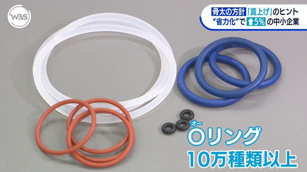 media_250619_WBS3.png