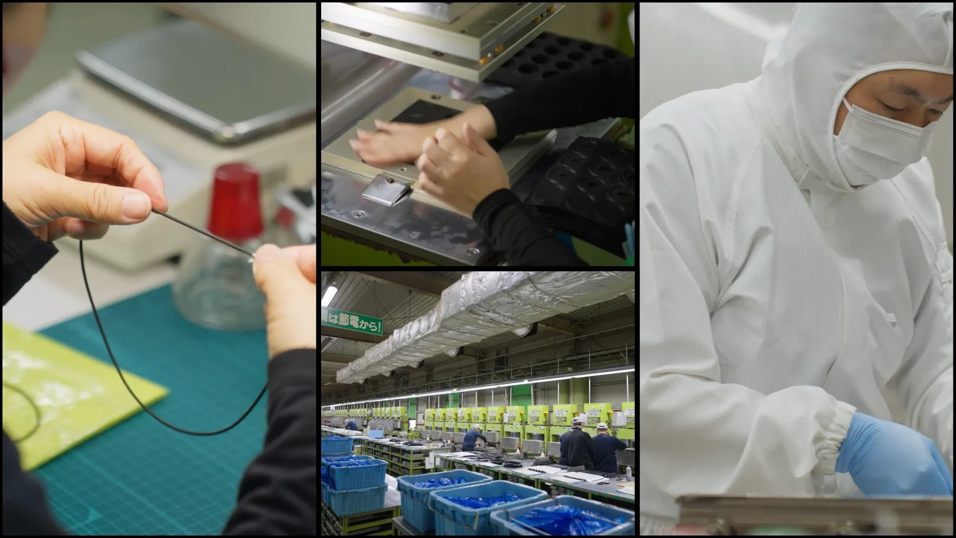 森清化工の製造現場の様子
